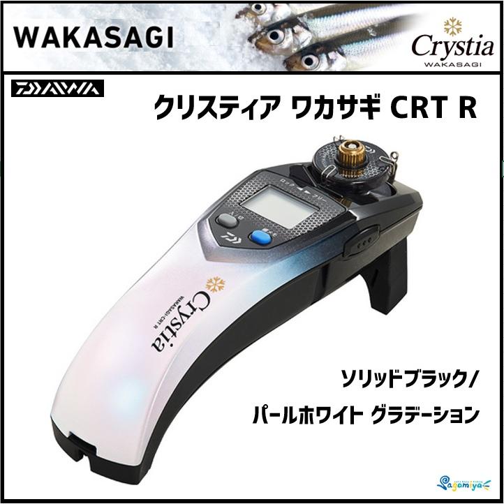 DAIWA（ダイワ） クリスティア ワカサギ CRT R ソリッドブラック
