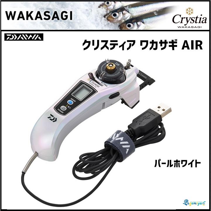 DAIWA（ダイワ） クリスティア ワカサギ AIR パールホワイト