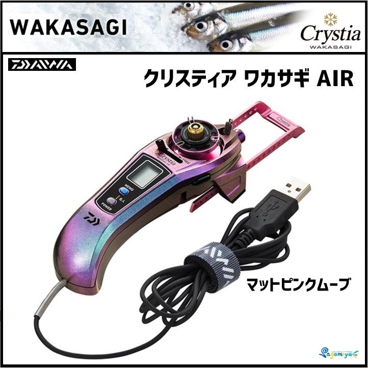 DAIWA（ダイワ） クリスティア ワカサギ AIR マットピンクムーブ