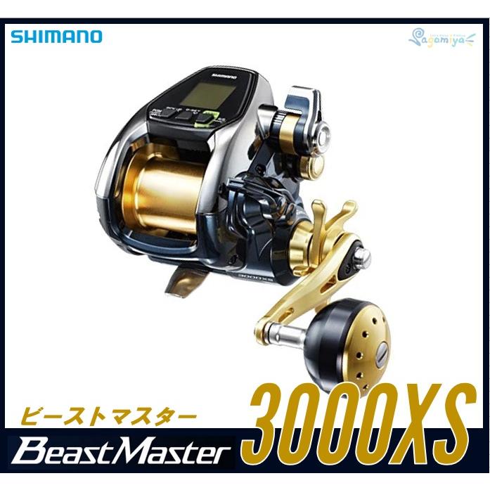 シマノ（SHIMANO） ビーストマスター3000XS 【16モデル】『糸を同時