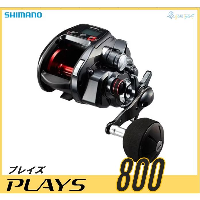 シマノ（SHIMANO） プレイズ800 【17モデル】『糸を同時購入で糸巻き代