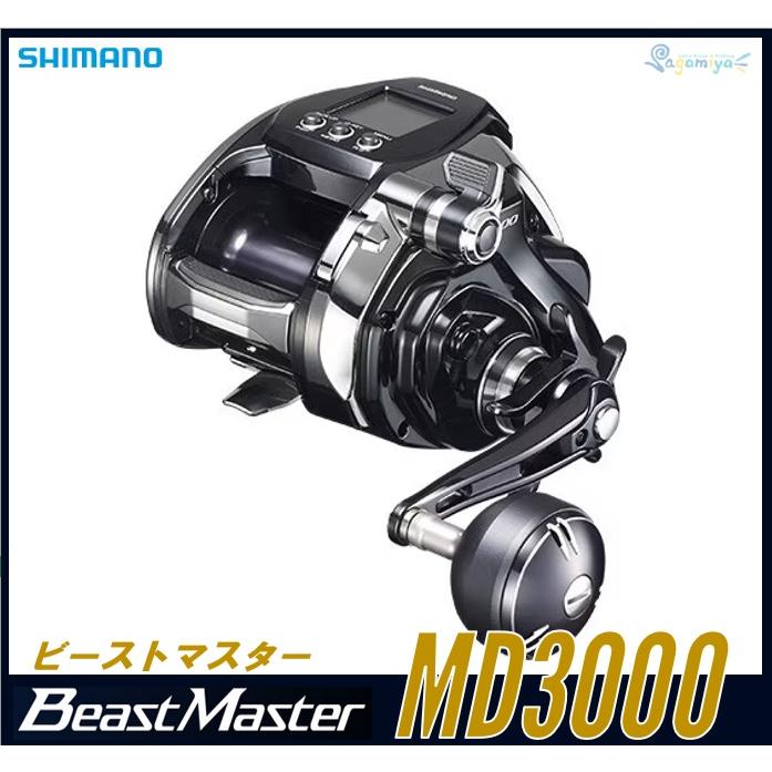 シマノ（SHIMANO） ビーストマスターMD3000 【20モデル】『糸を同時