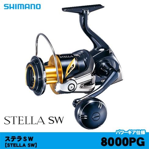 シマノ（SHIMANO） 19ステラSW8000PG : フィッシング相模屋Yahoo!店