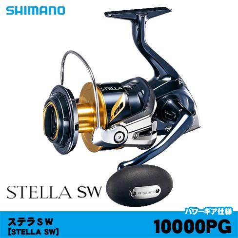 シマノ（SHIMANO） 19ステラSW10000PG : フィッシング相模屋Yahoo!店