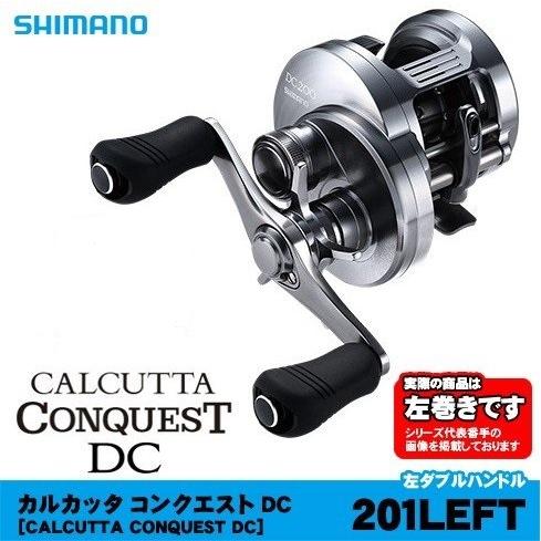 シマノ（SHIMANO） カルカッタコンクエストDC201 LEFT : フィッシング