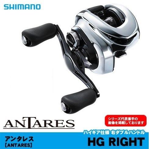 シマノ（SHIMANO） 19アンタレス HG RIGHT 右ハンドル 淡水専用ベイト