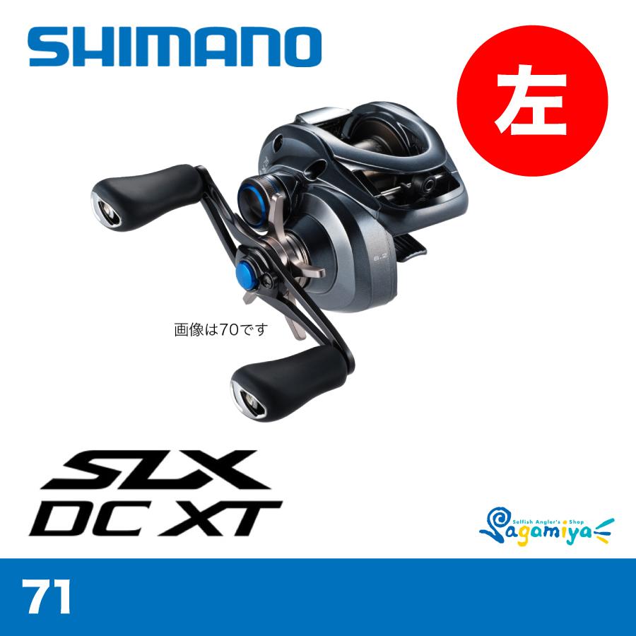 シマノ（SHIMANO） 22 SLX DC XT 71 : フィッシング相模屋Yahoo!店