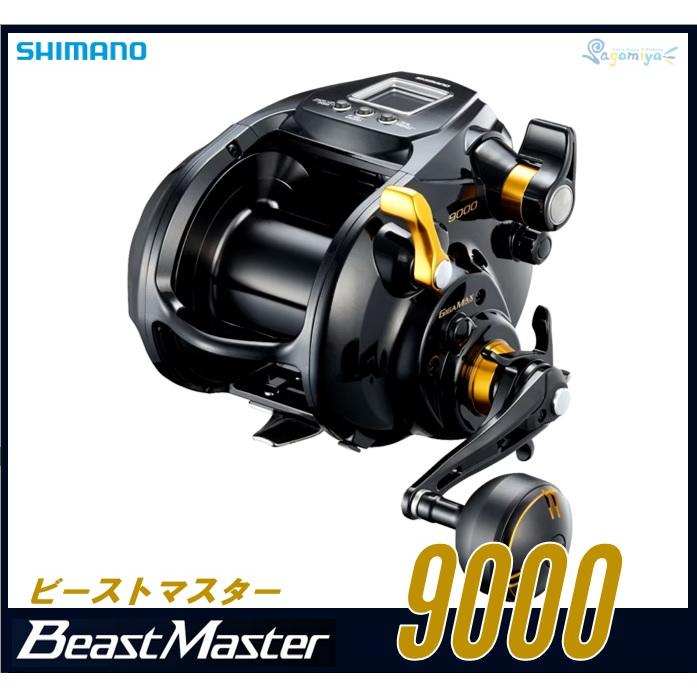 シマノ（SHIMANO） ビーストマスター9000 【22モデル】『糸を同時購入
