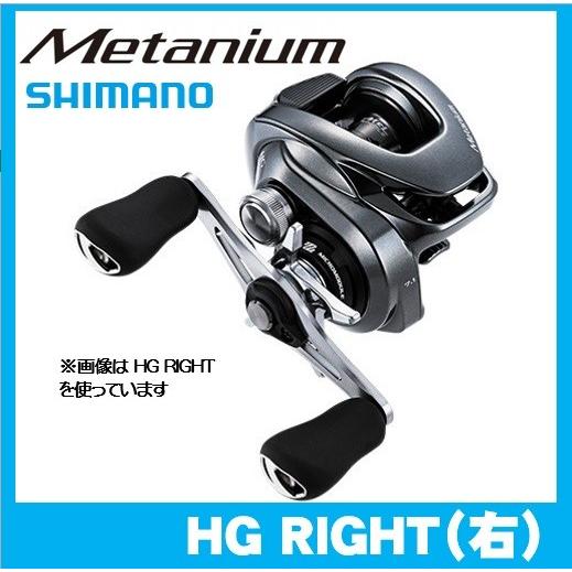 シマノ（SHIMANO） 20メタニウム HG RIGHT 右ハンドル : フィッシング