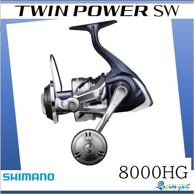 シマノ（SHIMANO） 21ツインパワーSW 8000HG : フィッシング相模屋