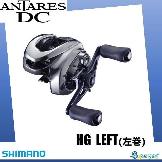 シマノ（SHIMANO） 21アンタレスDC HG 左ハンドル : フィッシング相模