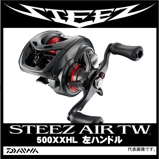 DAIWA（ダイワ） スティーズ AIR TW 500XXHL 左ハンドル ベイトリール
