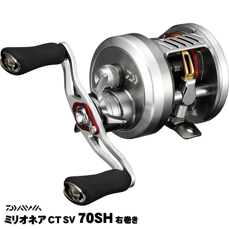 DAIWA（ダイワ） 19ミリオネアCT SV 70SH : フィッシング相模屋Yahoo