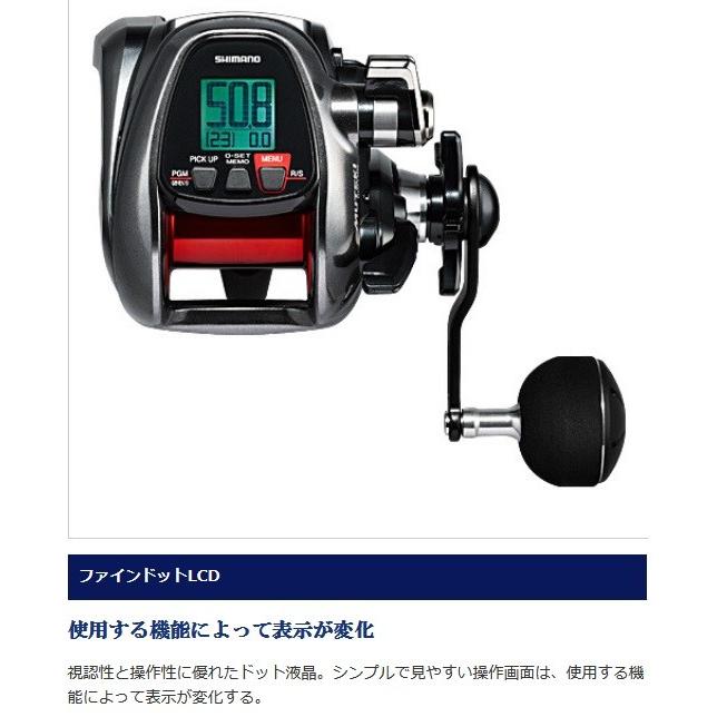 シマノ（SHIMANO） プレイズ3000 【16モデル】『糸を同時購入で糸巻き