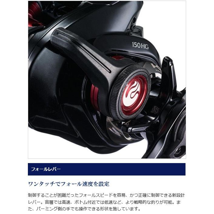 炎月 シマノ 炎月CT 150HG 右ハンドル 『糸を同時購入で糸巻き代が無料