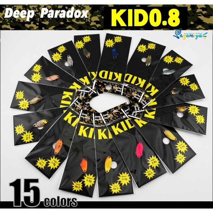 ディープパラドクス KID （キッド）0.8g : フィッシング相模屋Yahoo!店