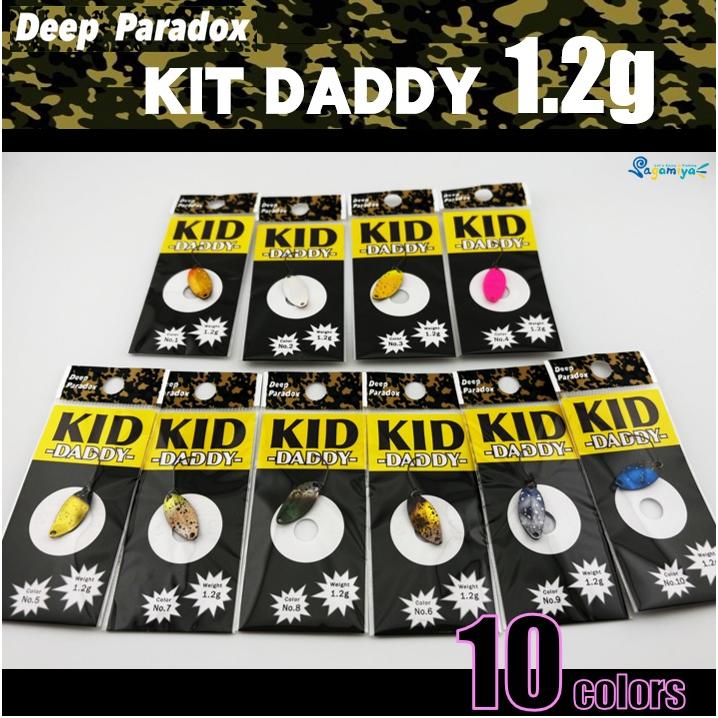 ディープパラドクス KID DADDY（キッドダディ）1.2g : フィッシング