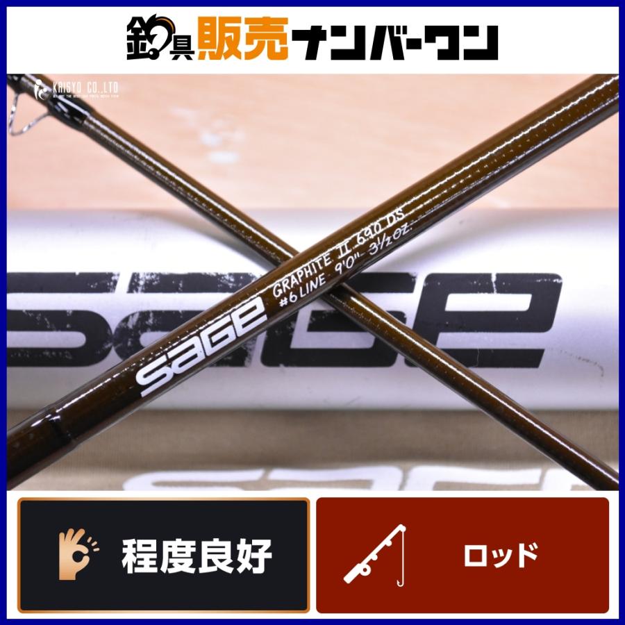 セージ グラファイト II 690 DS #6 SAGE GRAPHITE 2 2ピース フライ