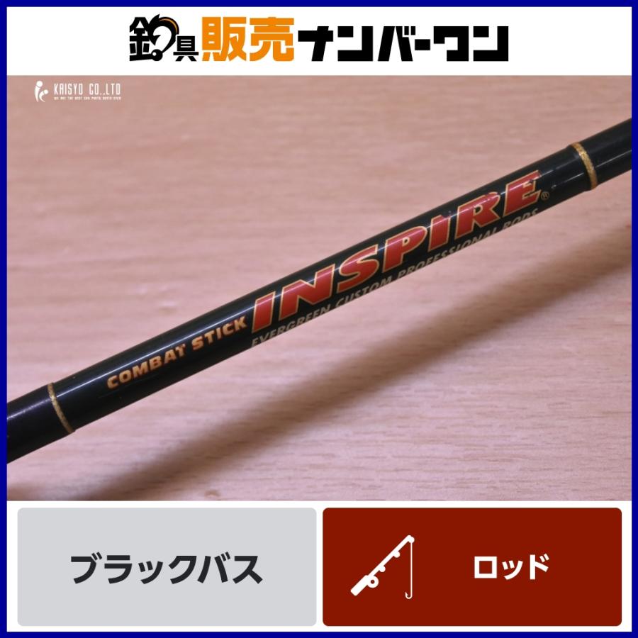 エバーグリーン コンバットスティック インスパイア ICSC-68H TG
