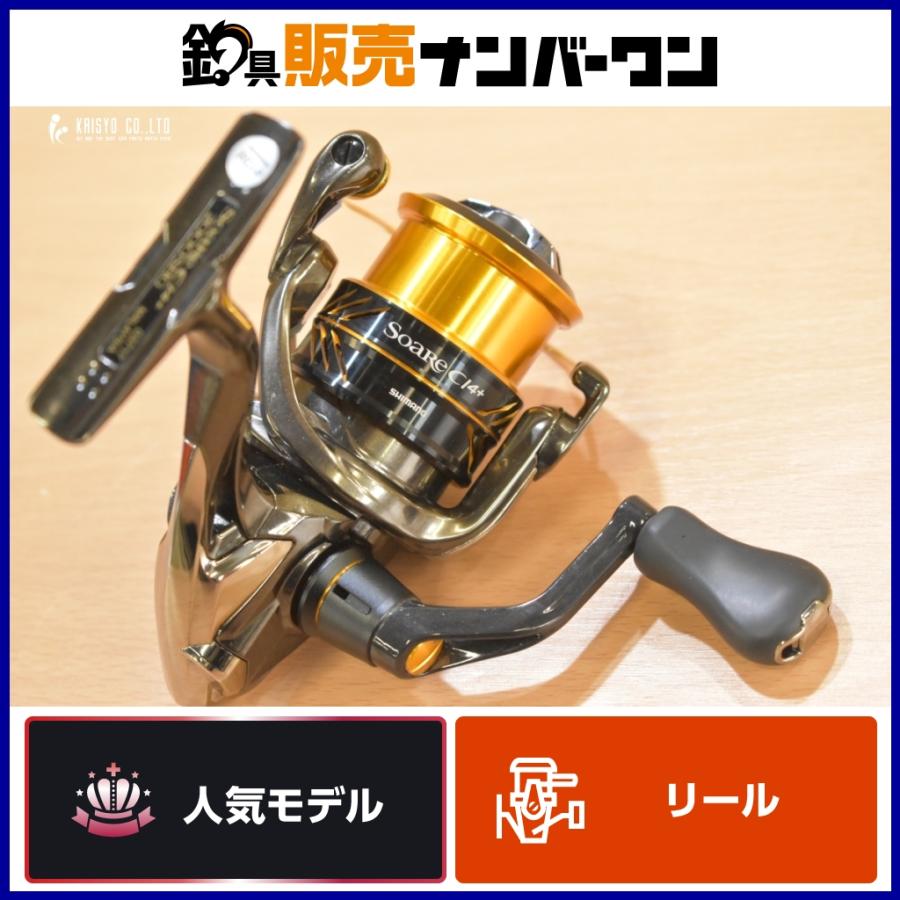 シマノ（SHIMANO） 17 ソアレ CI4+ 2000SHG SHIMANO Soare スピニング