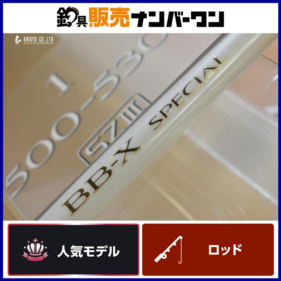 シマノ（SHIMANO） 20 BB-X スペシャル SZ III 1-500/530 SHIMANO