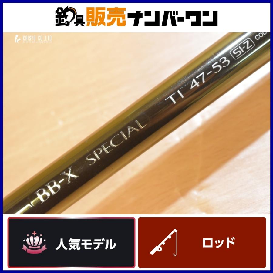 シマノ（SHIMANO） 99 BB-X スペシャル T1 47-53 SI-Z SHIMANO SPECIAL