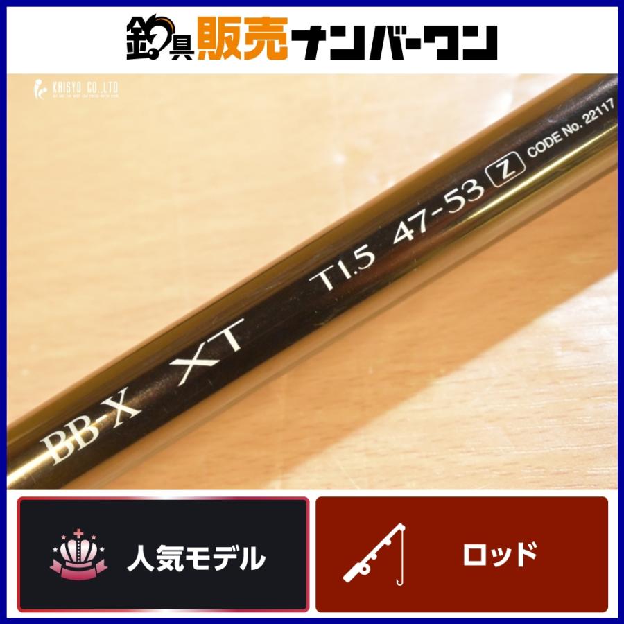 シマノ 00 BB-X XT T1.5 47-53Z SHIMANO ズーム 磯竿 磯 波止 フカセ
