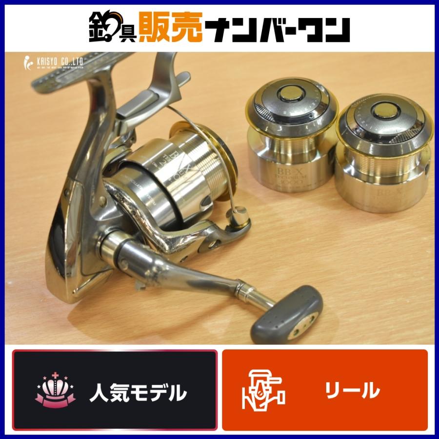 シマノ BB-X テクニウム 2000 替えスプール 2点付 SHIMANO TECHNIUM