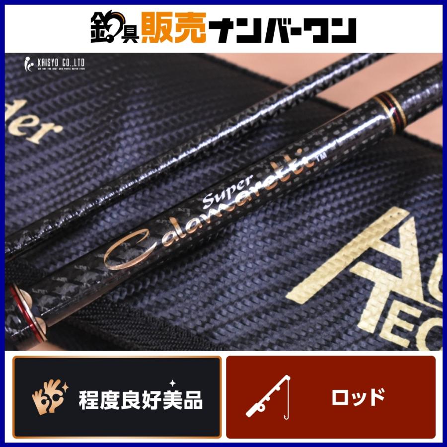 オリムピック 25 スーパーカラマレッティー AT GCALSS-862M-AT OLYMPIC