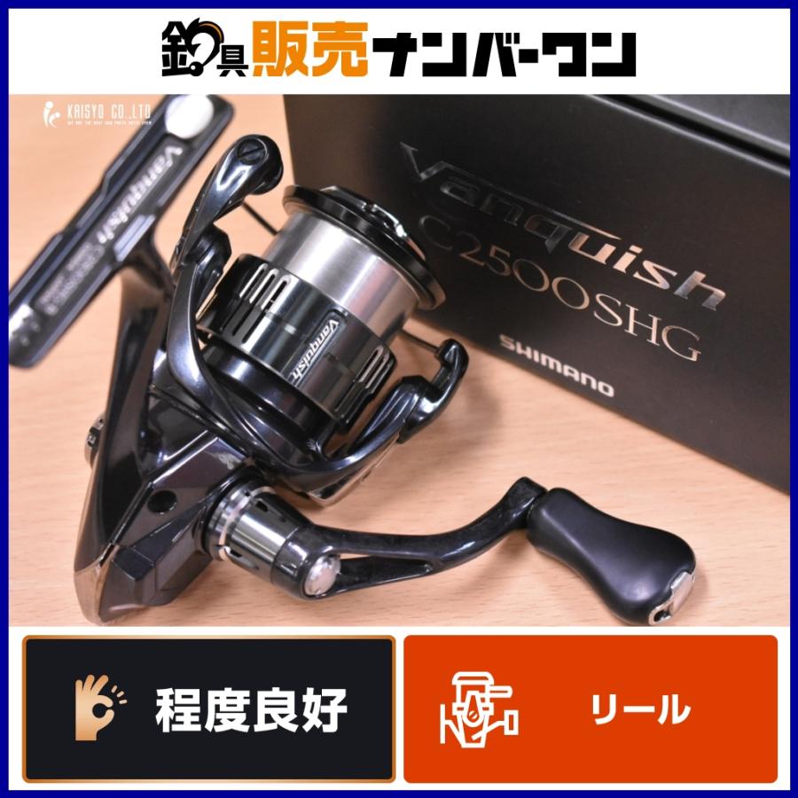 シマノ 19 ヴァンキッシュ C2500SHG SHIMANO Vanquish スピニング