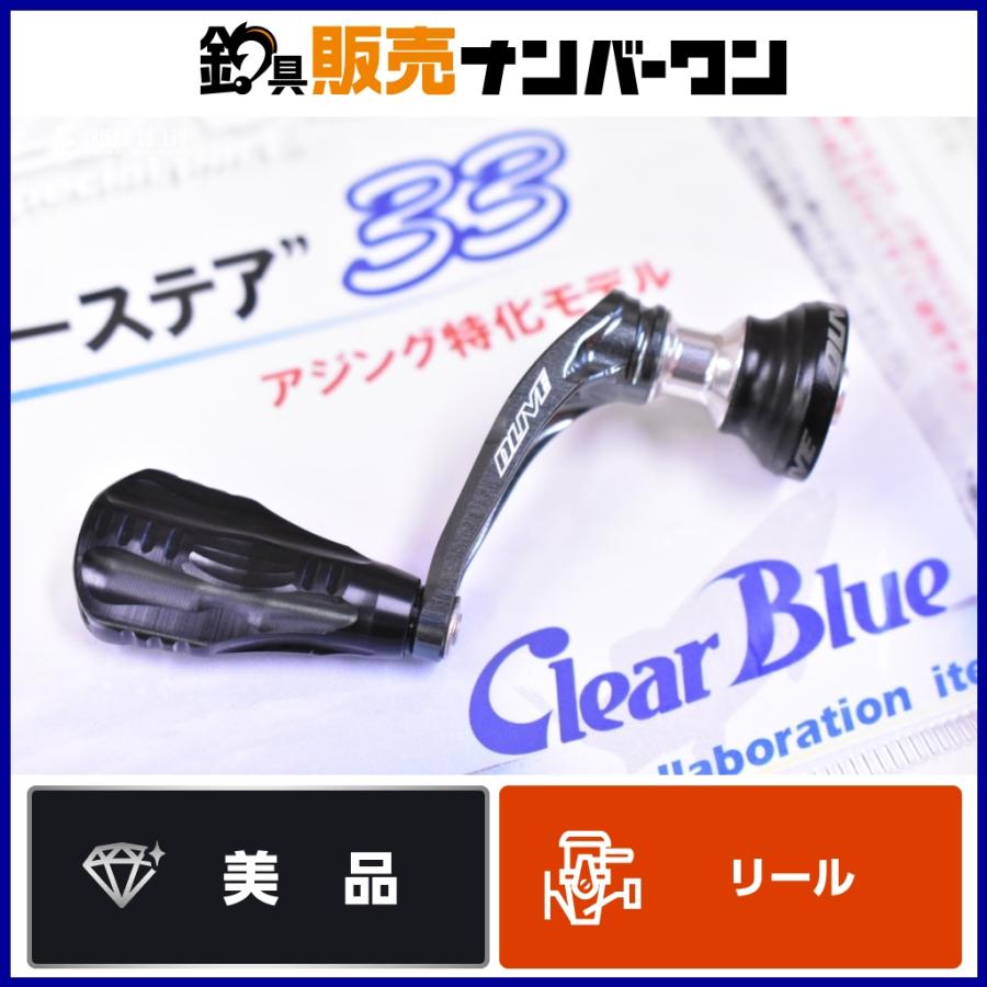 クリアブルー ドライブ エアーステア 33 ダイワ タイプ1用 ClearBlue