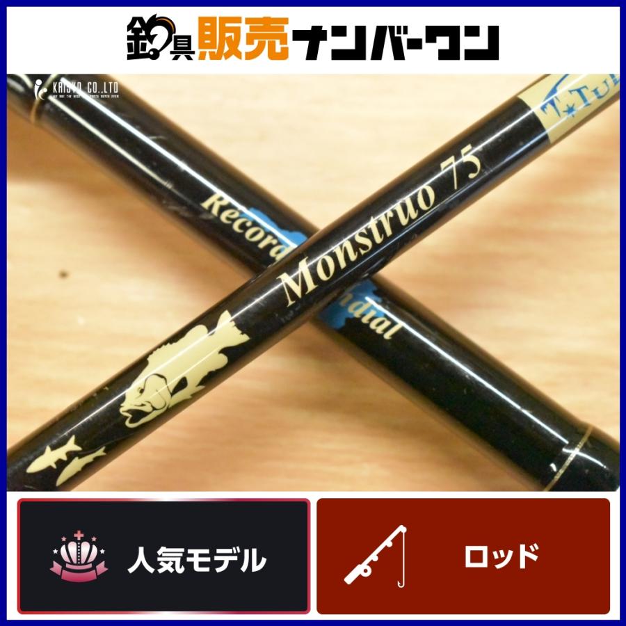 TULALA 【人気モデル】ツララ モンストロ 75 TULALA Monstruo 氷柱 2