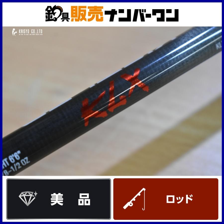 キスラー KLX JSP 66ML Kistler ジャパンスペシャル ベイトロッド バス