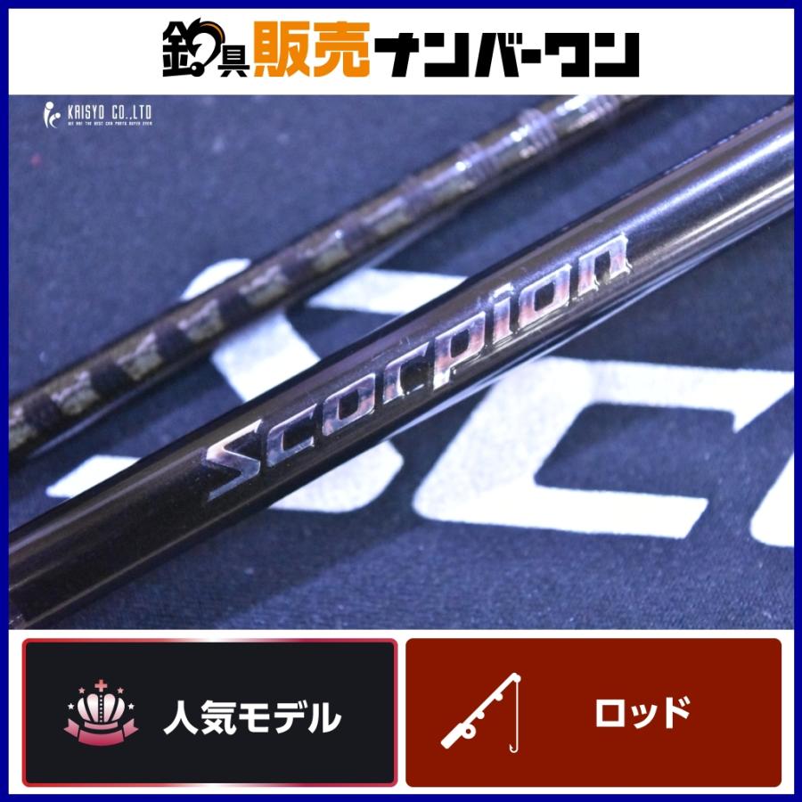 シマノ 19 スコーピオン 1652R-2 ベイトロッド SHIMANO Scorpion バス