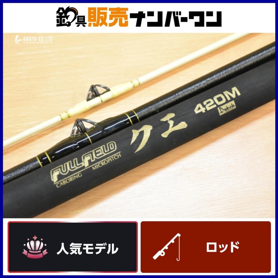 DAIKO（ダイコー） フルフィールド クエ 420M DAIKO Full Field クエ竿