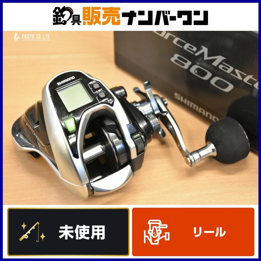 シマノ 15 フォースマスター 800 右 SHIMANO ForceMaster 電動リール