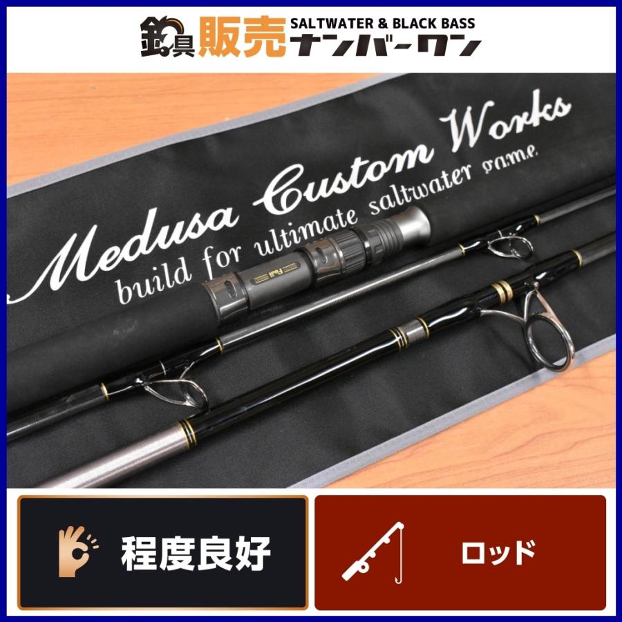 程度良好品】MCワークス エクスプロージョン EX837HF-TRIDENT