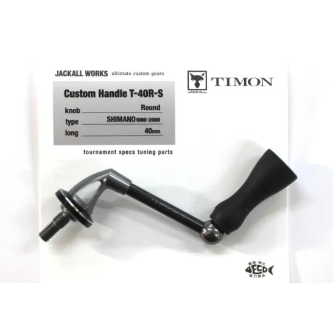 JACKALL ジャッカル カスタムハンドル Custom Handle シマノ用ラウンド