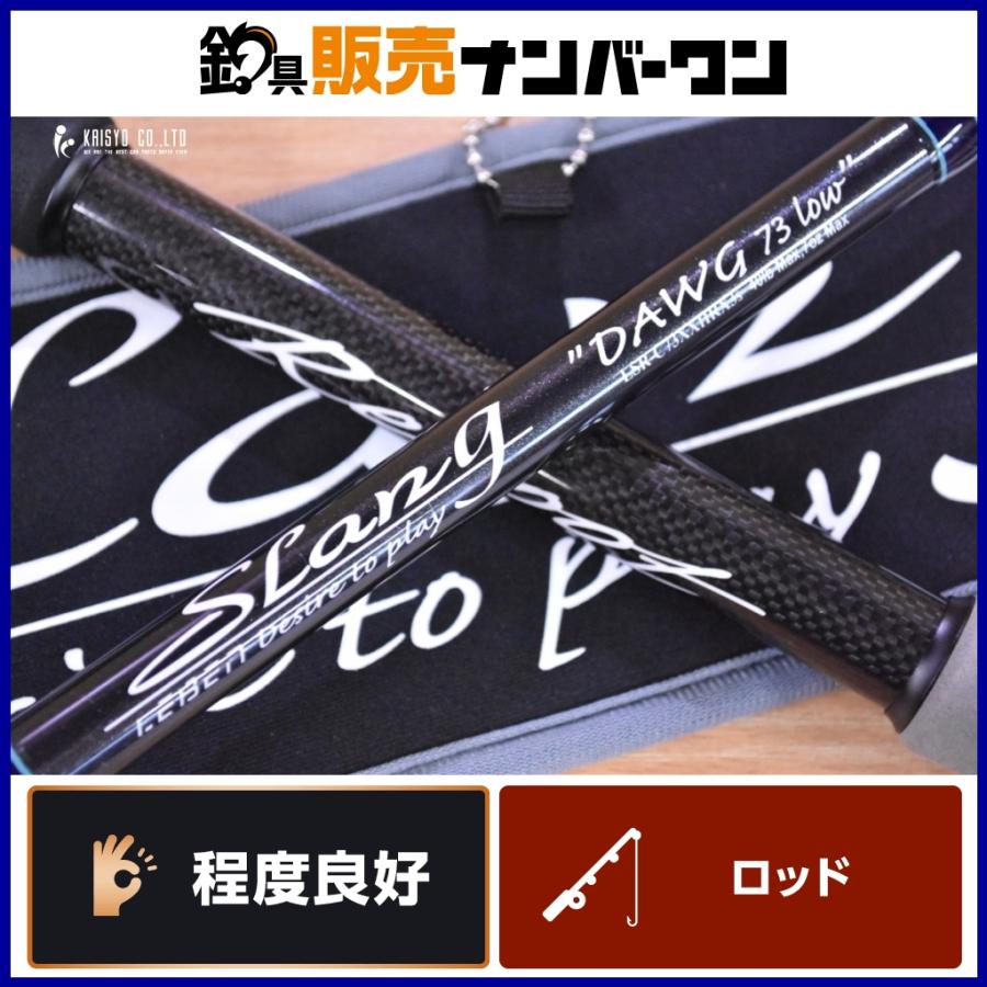 デジーノ レーベン スラング DAWG 73 Low LEBEN SLang ドーグ 裏