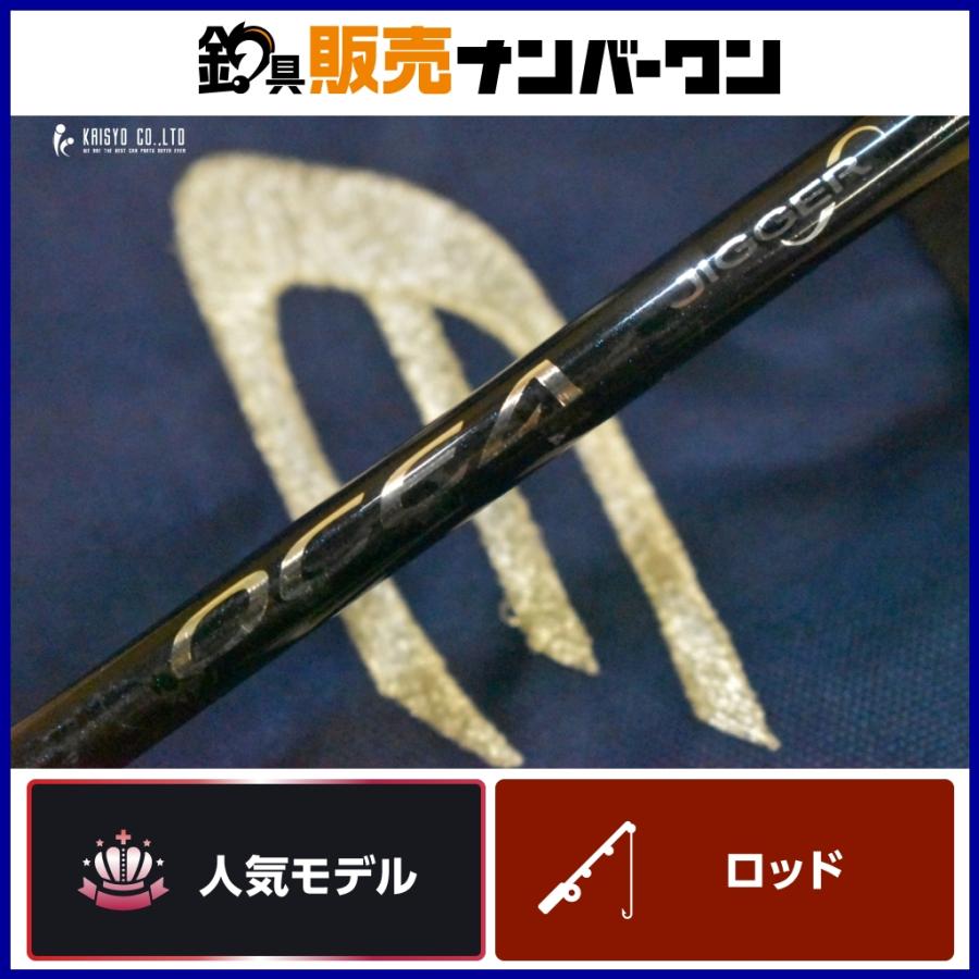 人気モデル☆】シマノ オシアジガー インフィニティ B653 SHIMANO OCEA