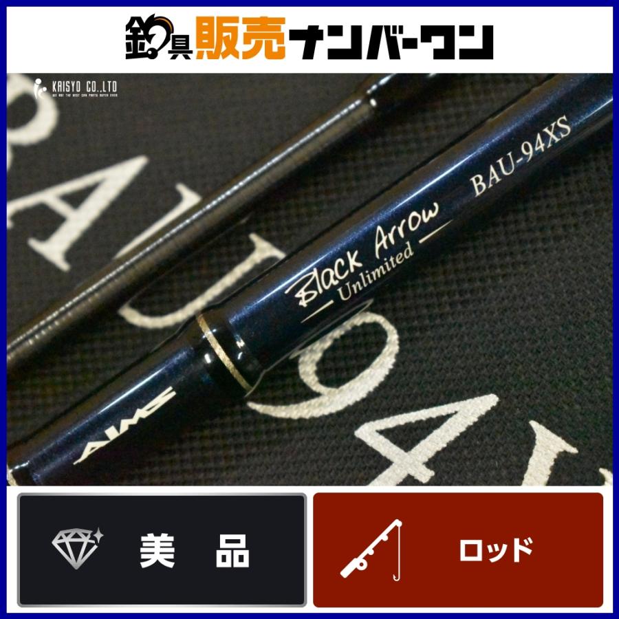 AIMS 【美品】エイムス ブラックアロー アンリミテッド BAU-94XS AIMS