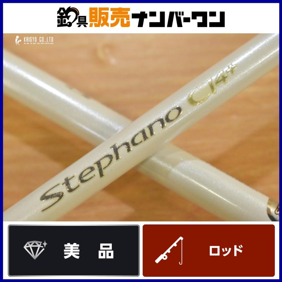 シマノ（SHIMANO） ステファーノ CI4+ MH175 SHIMANO Stephano 2ピース