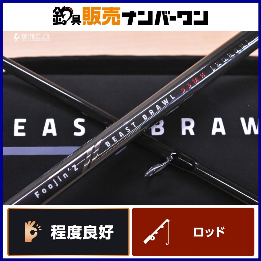 APIA アピア フージンZ ビーストブロウル 93MH ボロン APIA Foojin'Z