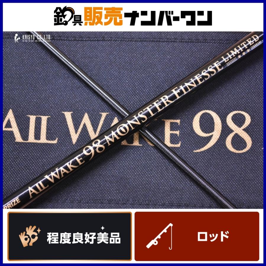 JUMPRIZE（ジャンプライズ） オールウェイク 98 モンスターフィネス