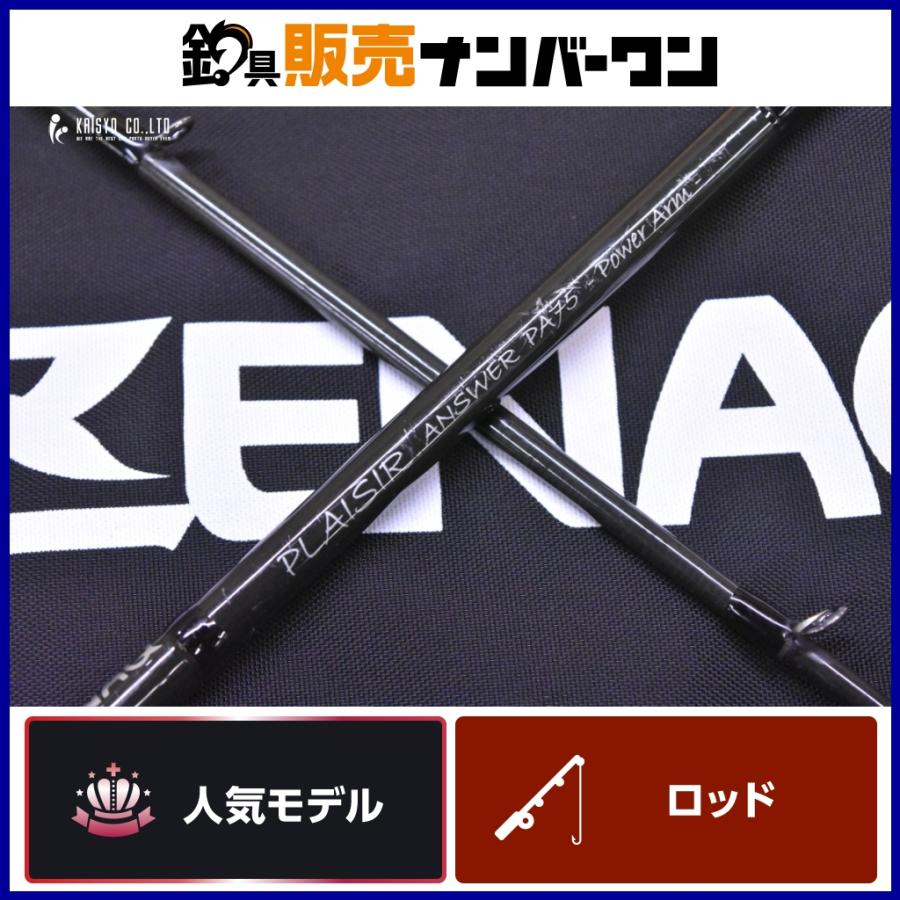 ZENAQ ゼナック プレジール アンサー PA75 ZENAQ PLAISIR ANSWER