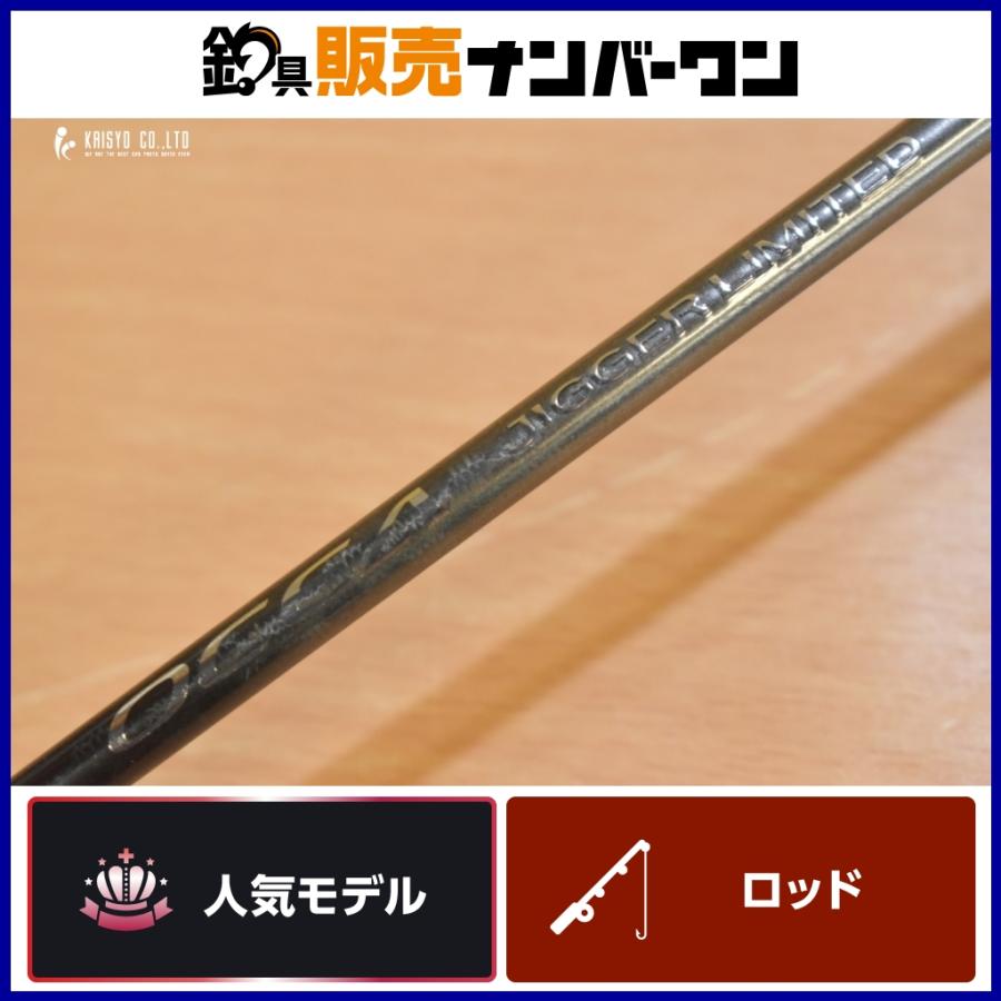 シマノ（SHIMANO） 21 オシアジガー リミテッド B62-1 ベイトロッド
