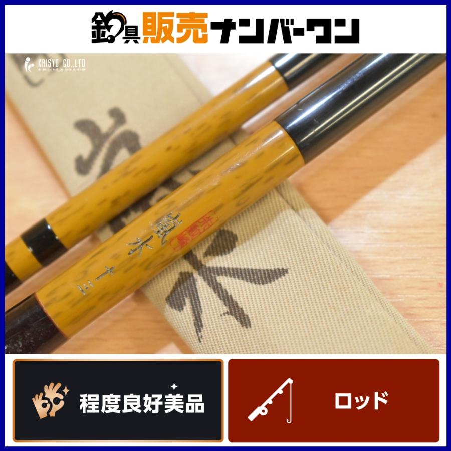 シマノ（SHIMANO） 朱紋峰 嵐水 十三 SHIMANO 13尺 4本継 ヘラブナ竿