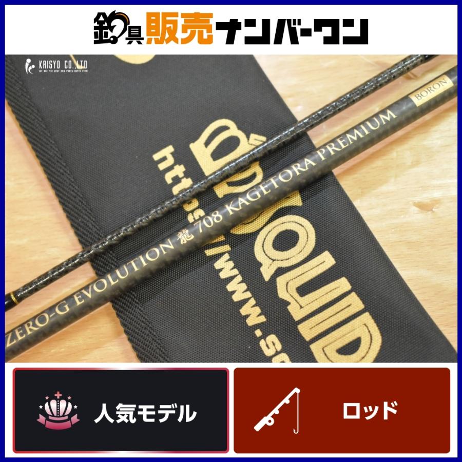 スクイッドマニア ゼロG エボリューション 龍 708 景虎 プレミアム