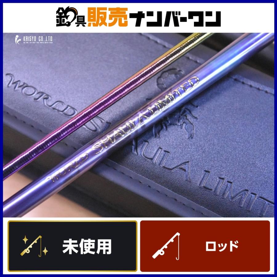 シマノ（SHIMANO） ワールドシャウラ リミテッド 2832R-2 未使用品