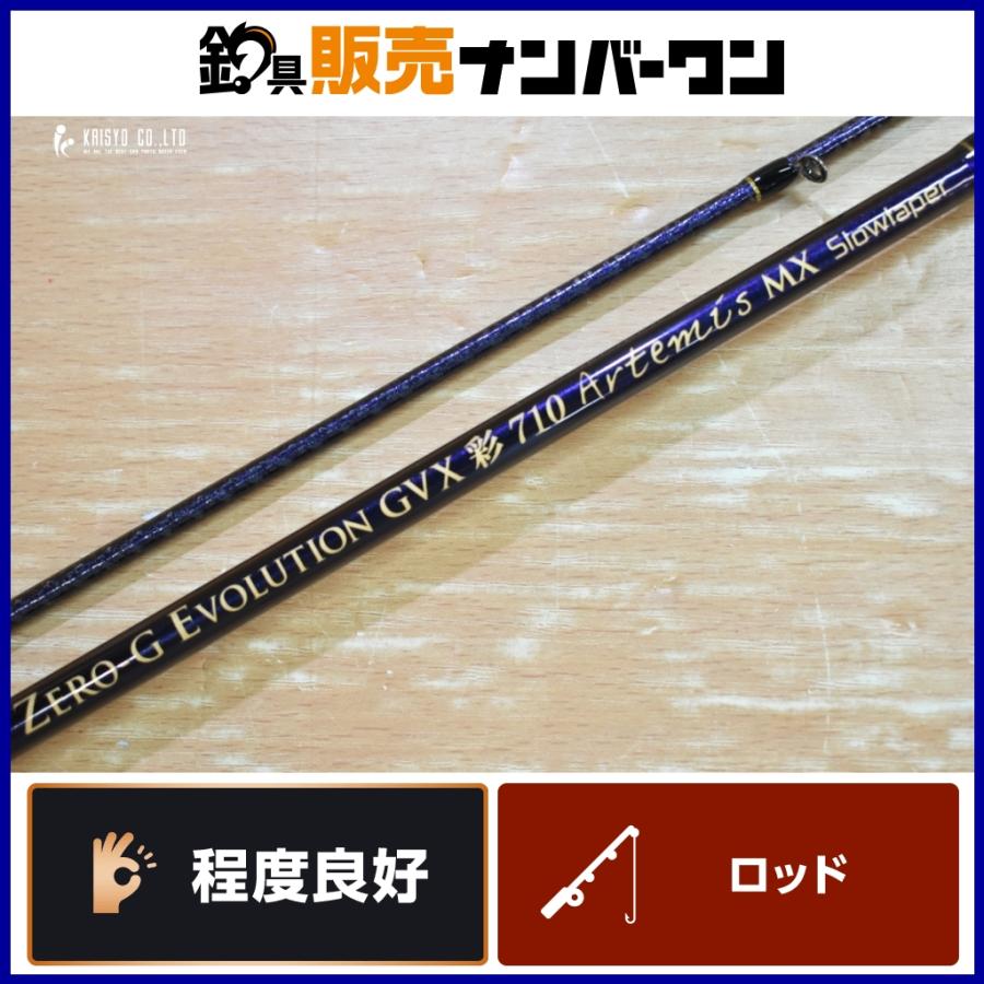 スクイッドマニア ゼロG エボリューション GVX 彩 710 アルテミス MX